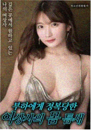 机械之心 高清在线观看